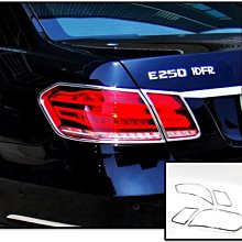 圓夢工廠 Benz W212 13~16 E220 E400 E500 E550 E63 改裝鍍鉻銀 後保桿側邊車身飾條 歷史價格詳細信息