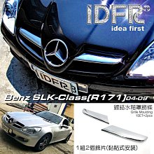 IDFR ODE 汽車精品 M-BENZ GLA 17-UP  鍍鉻後視鏡蓋 電鍍後照鏡蓋 歷史價格詳細信息