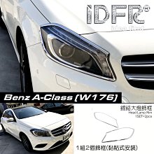IDFR ODE 汽車精品 M-BENZ GLA 17-UP  鍍鉻後視鏡蓋 電鍍後照鏡蓋 歷史價格詳細信息