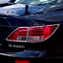 IDFR ODE 汽車精品 LEXUS IS 250 08-13 鍍鉻後燈框 歷史價格詳細信息