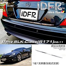 IDFR ODE 汽車精品 M-BENZ GLA 17-UP  鍍鉻後視鏡蓋 電鍍後照鏡蓋 歷史價格詳細信息