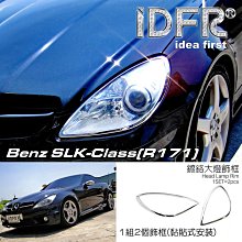 IDFR ODE 汽車精品 M-BENZ GLA 17-UP  鍍鉻後視鏡蓋 電鍍後照鏡蓋 歷史價格詳細信息
