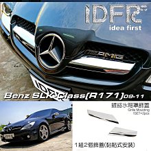 IDFR ODE 汽車精品 M-BENZ GLA 17-UP  鍍鉻後視鏡蓋 電鍍後照鏡蓋 歷史價格詳細信息