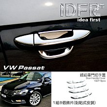 IDFR-汽車精品 VW 福斯 PASSAT 05-11 B6 鍍鉻後視鏡蓋 歷史價格詳細信息