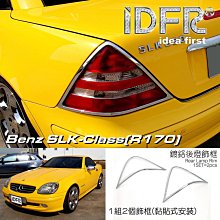 R170 W170 R171 W171 SLK 722.6 1997- 變速箱電磁閥 自排 閥體 1402770398 歷史價格詳細信息
