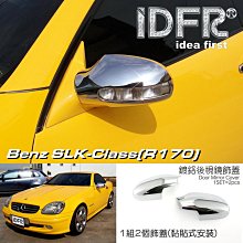 R170 W170 R171 W171 SLK 722.6 1997- 變速箱電磁閥 自排 閥體 1402770398 歷史價格詳細信息