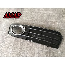 ※寶捷國際※ VW 2007-2010 TOURAN 霧燈框 L/R 台灣製造 歷史價格詳細信息