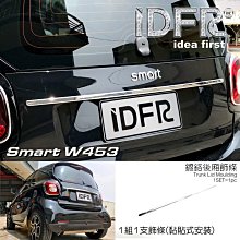 SMART FORFOUR(16年後) 避光墊 麂皮 碳纖維 超纖皮 法蘭絨 大理石皮 SMART 【A.F.C 一朵花】 歷史價格詳細信息