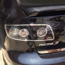 【JR佳睿精品】馬自達6 M6 2005-2008 鍍鉻後燈框 尾燈框 電鍍 改裝 台灣製 歷史價格詳細信息