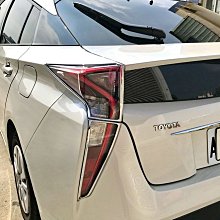 IDFR-汽車精品 TOYOTA PRIUS 四代 16-20 鍍鉻前柵欄下飾條 歷史價格詳細信息