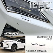 IDFR ODE 汽車精品 M-BENZ GLA 17-UP  鍍鉻後視鏡蓋 電鍍後照鏡蓋 歷史價格詳細信息