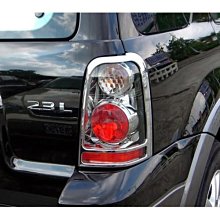 【JR 佳睿精品】FORD 福特 EXPLORER 02-10 鍍鉻 車門 拉門 飾蓋 電鍍 改裝 配件 台灣製 歷史價格詳細信息