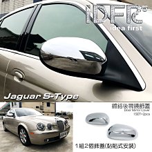 IDFR ODE 汽車精品 PORSCHE BOXSTER/S 05-UP 鍍鉻後燈框 電鍍後燈框 歷史價格詳細信息