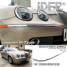 原廠精品 Jaguar XKR-S Coupe 2010 1/43 IXO代工 歷史價格詳細信息