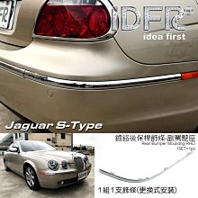 原廠精品 Jaguar XKR-S Coupe 2010 1/43 IXO代工 歷史價格詳細信息