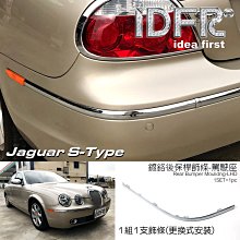 原廠精品 Jaguar XKR-S Coupe 2010 1/43 IXO代工 歷史價格詳細信息