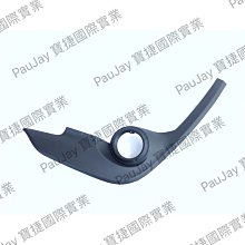 ※ 寶捷國際 ※ 06~09 ISUZU ELF NKR 4JB1 一路發 霧燈框 RH 8975824352 ㊣ 歷史價格詳細信息