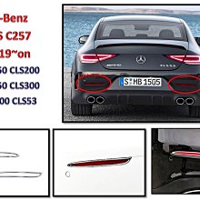 圓夢工廠 Benz CLS C257 2018~on CLS220 CLS300 CLS350 鍍鉻 後視鏡蓋 後照鏡蓋 歷史價格詳細信息