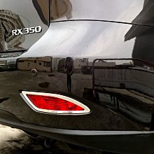 IDFR ODE 汽車精品 LEXUS IS 250 08-13 鍍鉻後燈框 歷史價格詳細信息