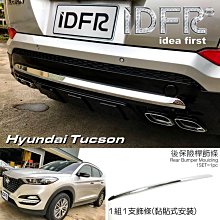 【IDFR】Hyundai 現代 Elantra 2010~2015 消光黑 霧燈框 霧燈罩(前保險桿霧燈飾框) 歷史價格詳細信息