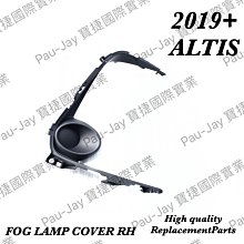 2019 台北國際冬季旅展 01/04-07 世貿一館 歷史價格詳細信息