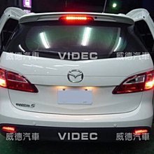 NEW MAZDA3 後箱托盤 後行李箱墊 5門 拖盤 歷史價格詳細信息