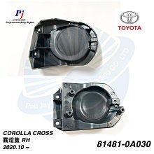 TOYOTA COROLLA CROSS 2020年式 前中控螢幕 專用 靜電式車用LCD螢幕貼 歷史價格詳細信息