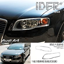 AUDI 精品 鑰匙扣 鑰匙圈 全新品 A1 A3 A4 A5 A6 A7 A8 TT Q7 R8 S4 奧迪 德祥行 歷史價格詳細信息