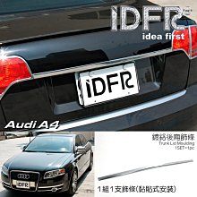 AUDI 精品 鑰匙扣 鑰匙圈 全新品 A1 A3 A4 A5 A6 A7 A8 TT Q7 R8 S4 奧迪 德祥行 歷史價格詳細信息