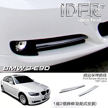 【IDFR】BMW 3系 E92 coupe 兩門 2006~2011 鍍鉻銀 方向燈框 飾貼(車燈框 方向燈框 葉子板飾框) 歷史價格詳細信息