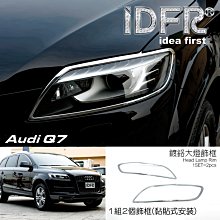 AUDI 精品 鑰匙扣 鑰匙圈 全新品 A1 A3 A4 A5 A6 A7 A8 TT Q7 R8 S4 奧迪 德祥行 歷史價格詳細信息