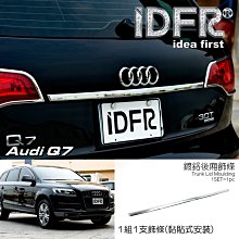 AUDI 精品 鑰匙扣 鑰匙圈 全新品 A1 A3 A4 A5 A6 A7 A8 TT Q7 R8 S4 奧迪 德祥行 歷史價格詳細信息