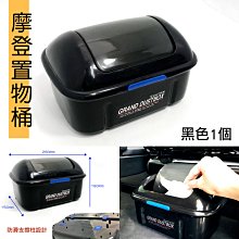 【IDFR】車內鏡 方鏡 質感黑 清晰 廣角 安全 夾鏡 室內鏡(車內鏡 車用鏡 夾鏡 後照鏡 照後鏡) 歷史價格詳細信息