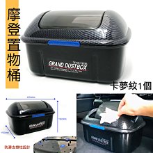 【IDFR】車內鏡 方鏡 質感黑 清晰 廣角 安全 夾鏡 室內鏡(車內鏡 車用鏡 夾鏡 後照鏡 照後鏡) 歷史價格詳細信息