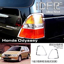 HONDA鉻鞣牛皮手縫 CRV5.5、HRV、CRV5、CRV、FIT 本田專用鑰匙皮套 遙控 皮套 鑰匙圈 鑰匙殼 歷史價格詳細信息