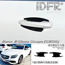 IDFR ODE 汽車精品 BENZ E W211 E51 E55 E60 02-06 鍍鉻保險桿飾條 歷史價格詳細信息