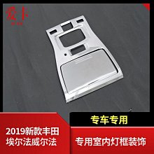 專用 埃爾法 20152019 出風口導航手機架 Alphard 改裝 手機車載支架 Toyota 手機支架 豐田 歷史價格詳細信息
