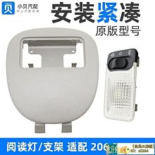 適配東風雪鐵龍C5 新老款後備箱雙人標 全 尾標 車標 後字標標識 歷史價格詳細信息