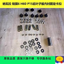 鄭州汽車配件 東風銳騏皮卡 ZG24/4RB2引擎 帥客1.5 氧傳感器 歷史價格詳細信息