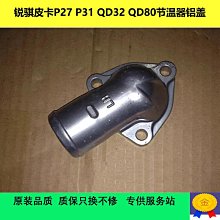 騏銳 水質檢驗筆 ORP氧化還原 PC-03 歷史價格詳細信息