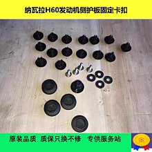 鄭州汽車配件 東風銳騏皮卡 ZG24/4RB2引擎 帥客1.5 氧傳感器 歷史價格詳細信息