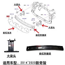 14-20款飛度 繽智 鋒範方向盤換擋撥 鋁合金改裝加長金屬內飾 歷史價格詳細信息