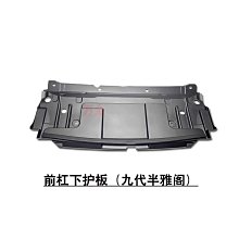 [ 雅集 ] 鎖魂 上下兩卷  夜荼謎/著 附書套 不分售 DB63 歷史價格詳細信息