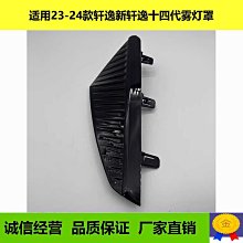 23-24款蔚來ES6EC6ET5ET5T車載手機支架太陽能專用導航架用品配件-奇點家居 歷史價格詳細信息