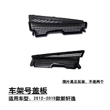 19款新卡羅拉車門拉手內飾條扶手改裝2021雷凌雙擎汽車用品配件貼 歷史價格詳細信息