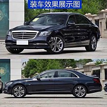 適配賓士W251 06-10年R320 R350水箱罩R400格柵R500前臉25 歷史價格詳細信息