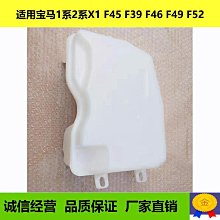 適用于寶馬1系F521182系F45216X1F48F49X2F39B38渦輪增壓器電磁閥 歷史價格詳細信息