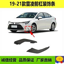 適用22-23款i3發光中網改裝半銀進氣格柵i3半銀滿天星發光中 歷史價格詳細信息