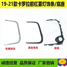 適用2021-22款星辰專車專用汽車坐墊四季全包圍一車一版座套 歷史價格詳細信息