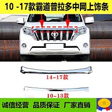 【鍍鉻款】17-19年 Swift (射出成型、厚) 日規樣式 晴雨窗 / 台灣製 Swift晴雨窗 Swift 晴雨窗 歷史價格詳細信息